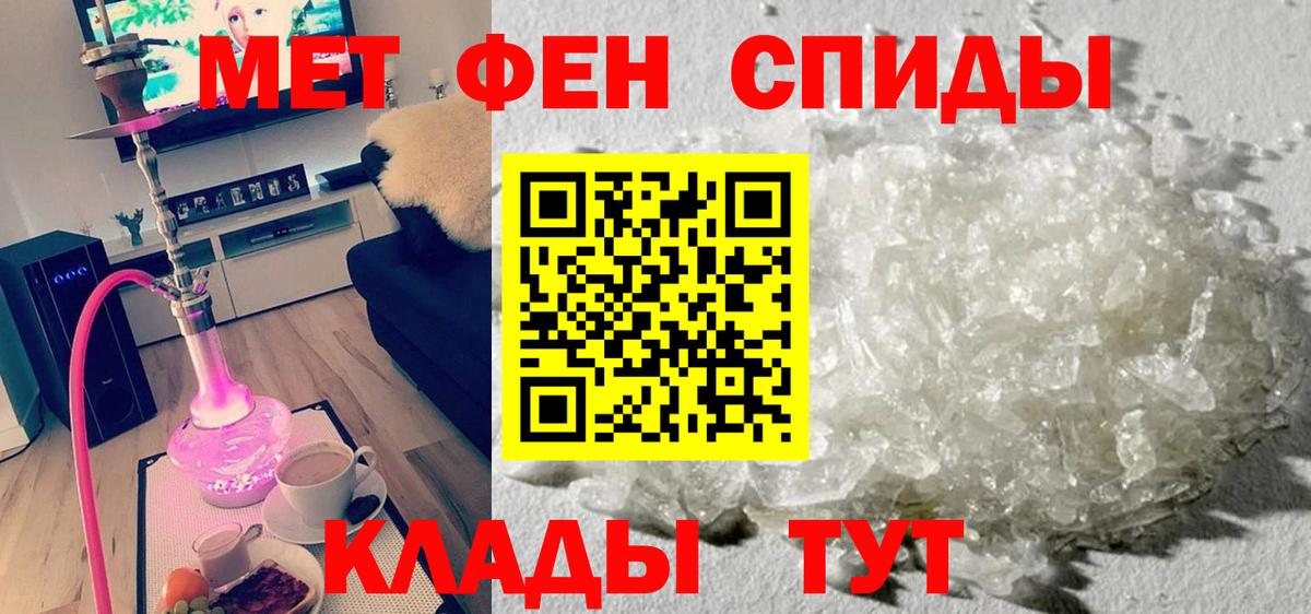 Amphetamine Розовый Москва