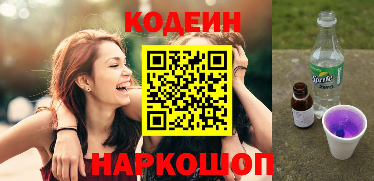 Мефедрон Москва