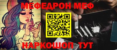 мет Тара