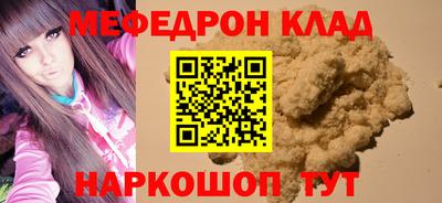 кокаин VHQ Татарск