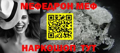 кокаин VHQ Татарск