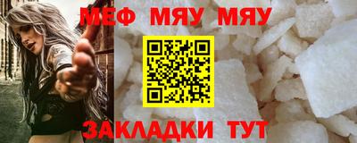 мдма Старая Купавна