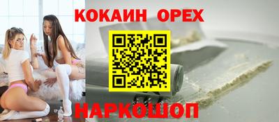 кокаин Среднеуральск
