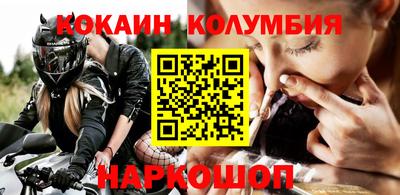 кокаин VHQ Татарск