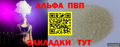 кокаин VHQ Татарск