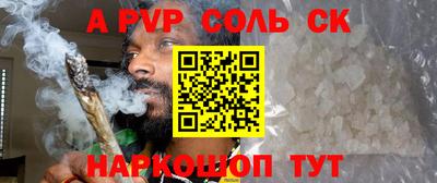 мдма Старая Купавна