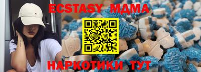 бутик Тверь
