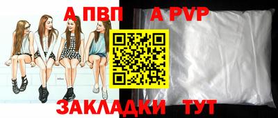 бутик Тверь