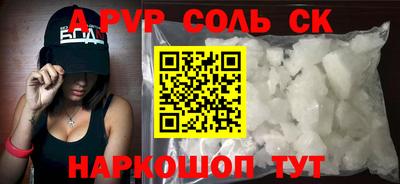 твердый Ставрополь