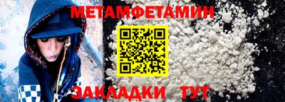 кокаин VHQ Татарск