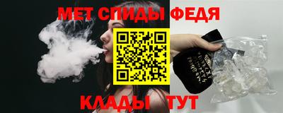 мдма Старая Купавна