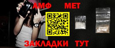 мет Тара