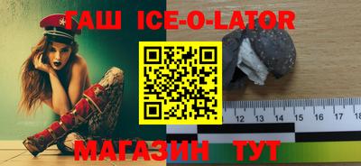 кокаин VHQ Татарск