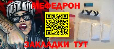 мдма Старая Купавна