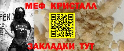 кокаин VHQ Татарск