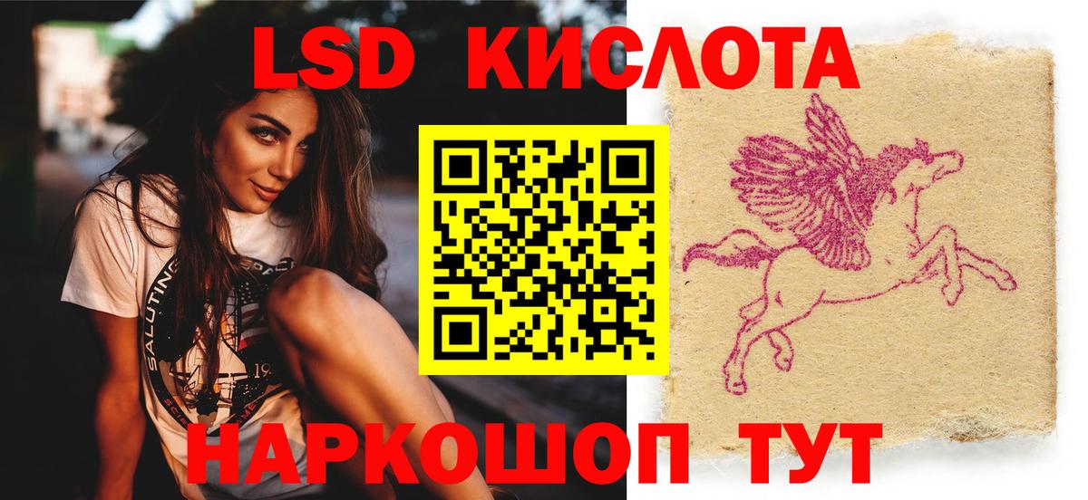 Лсд 25 экстази ecstasy  Лсд 25 экстази ecstasy  Москва  Вход с VPN 