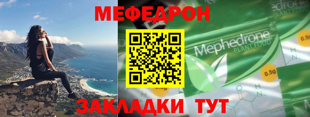 Гашиш  A PVP СК   ГАШ  Купить наркотик  Москва  Cocaine  Вход с VPN  МЕФ кристаллы  Марихуана 