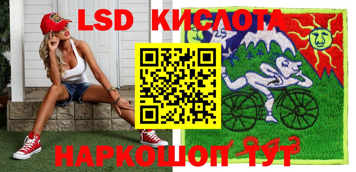 Марки 25I-NBOMe 1,8мг  Вход с VPN  Марки 25I-NBOMe 1,8мг  Москва 